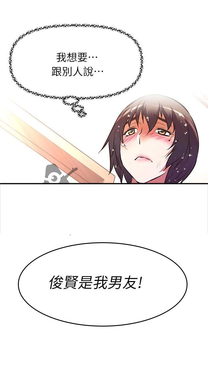 第24章：过火