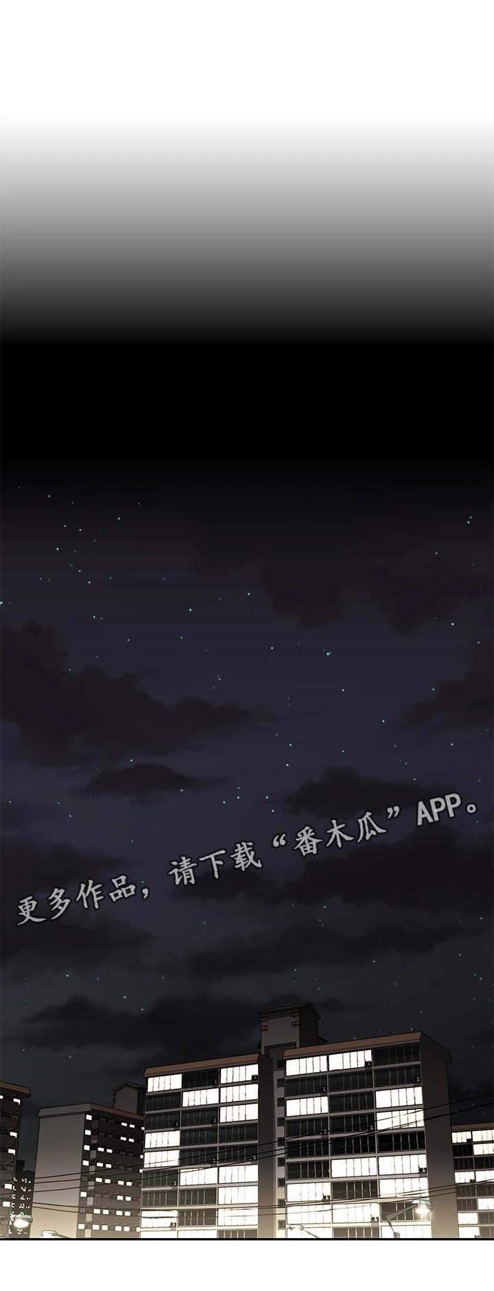 第24章：过火