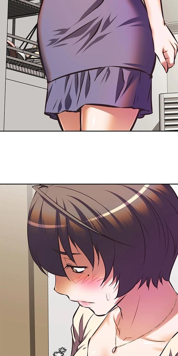 第25章：偷听
