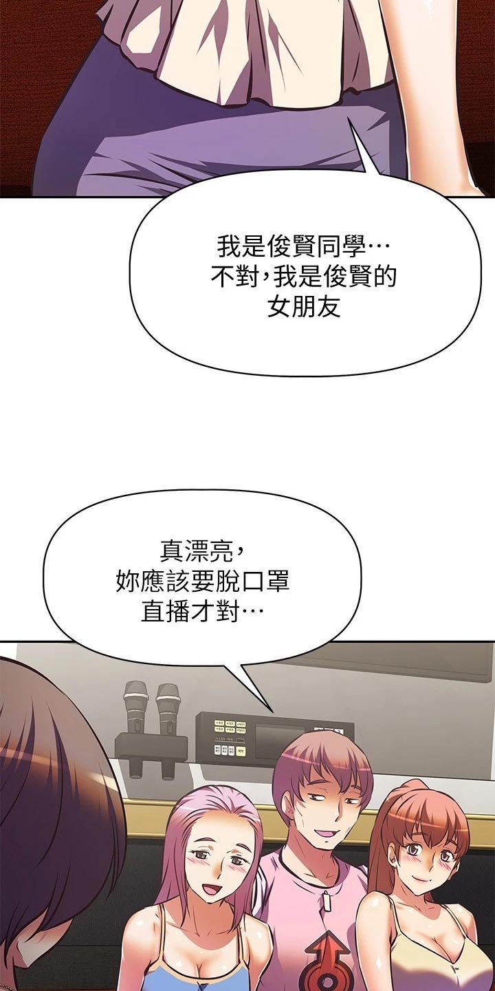 第26章：稳定的生活