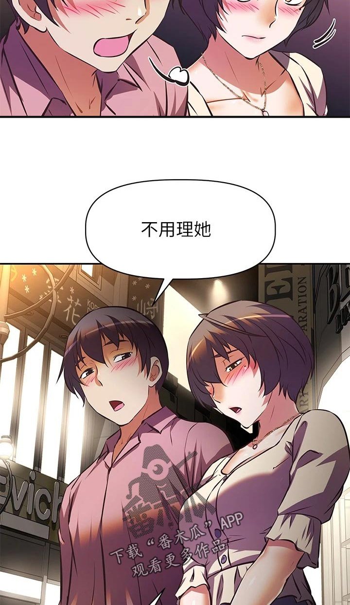 第27章：聚会邀请