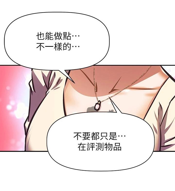 第27章：聚会邀请