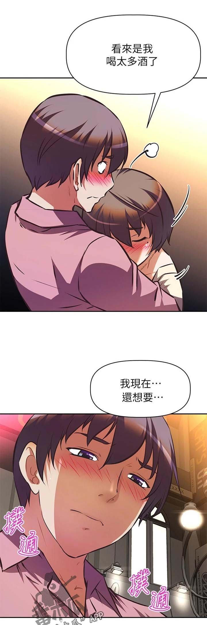 第28章：男朋友的身份