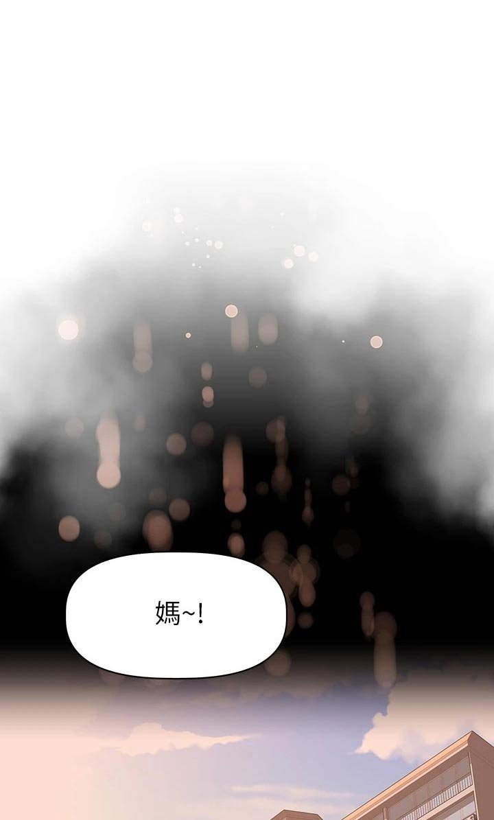 第28章：男朋友的身份