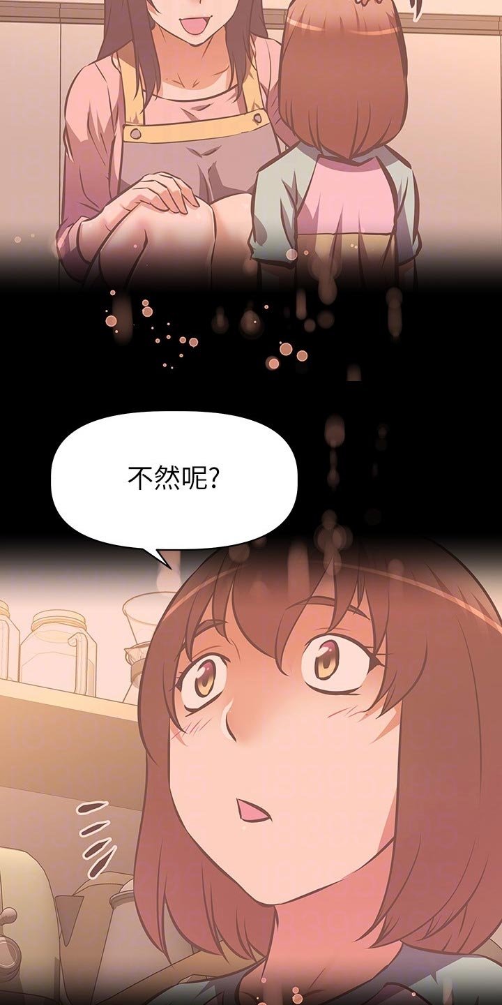 第28章：男朋友的身份
