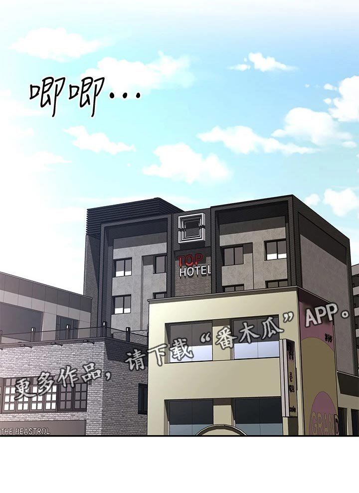 第28章：男朋友的身份
