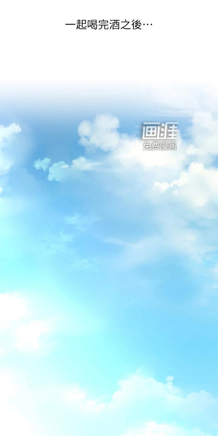 第29章：留恋身份