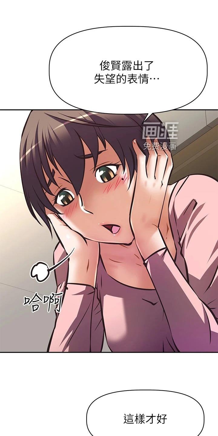 第29章：留恋身份