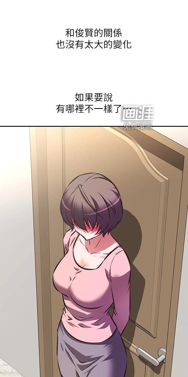 第29章：留恋身份