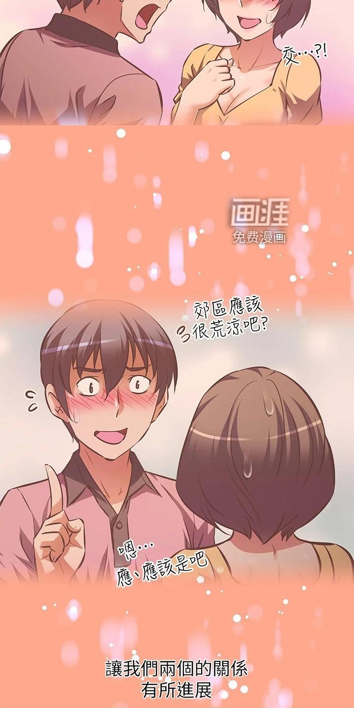 第29章：留恋身份