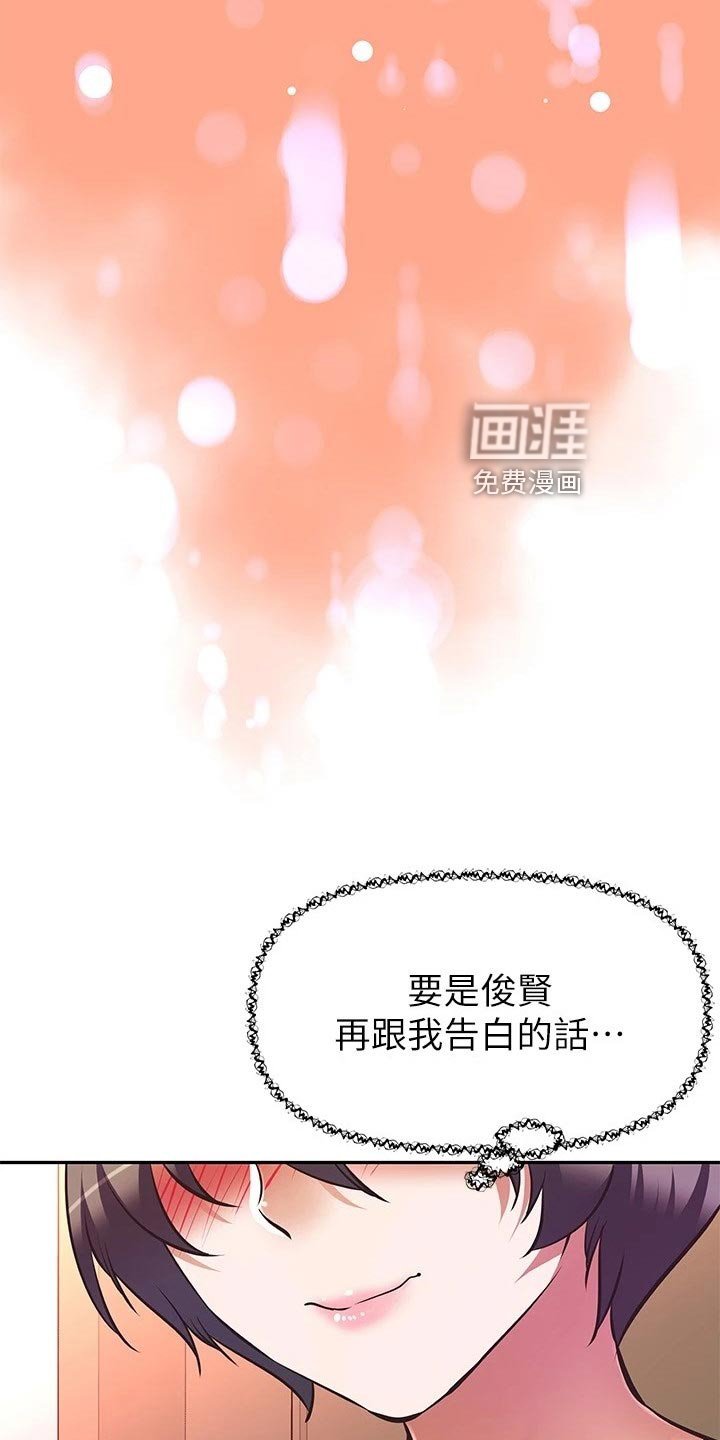第29章：留恋身份