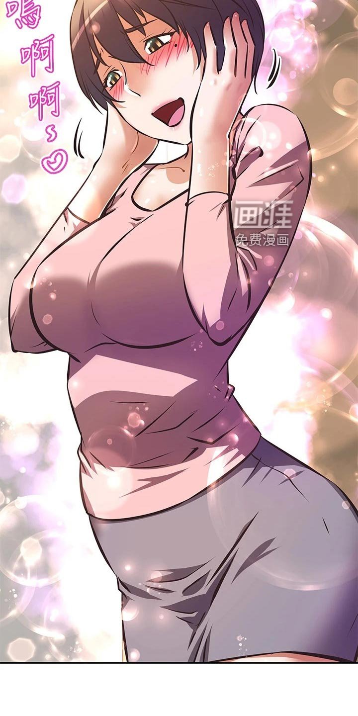 第29章：留恋身份