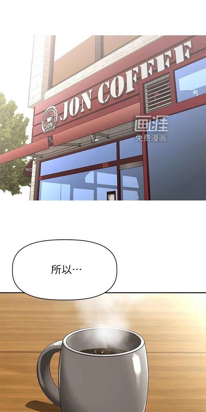 第29章：留恋身份