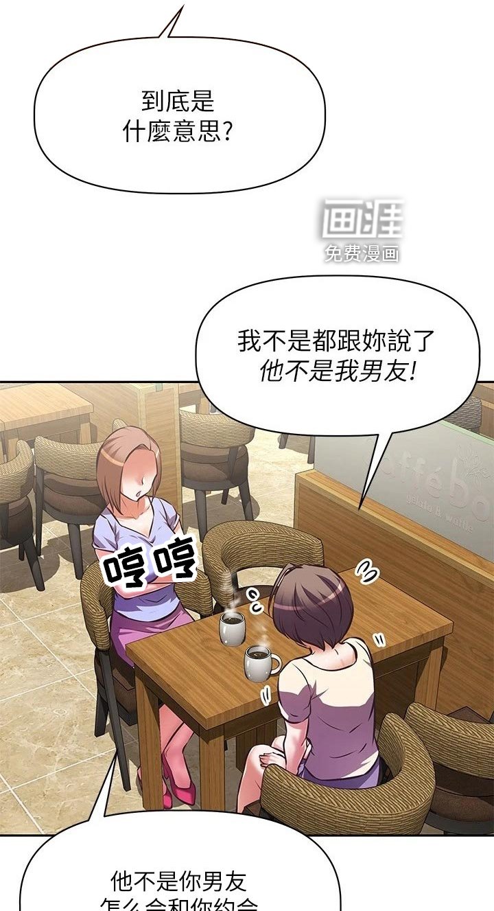 第29章：留恋身份
