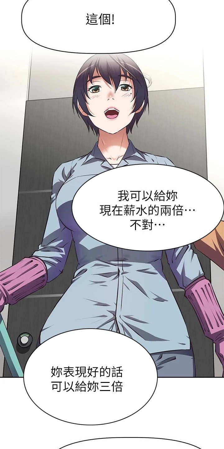 第3章：小鲜肉