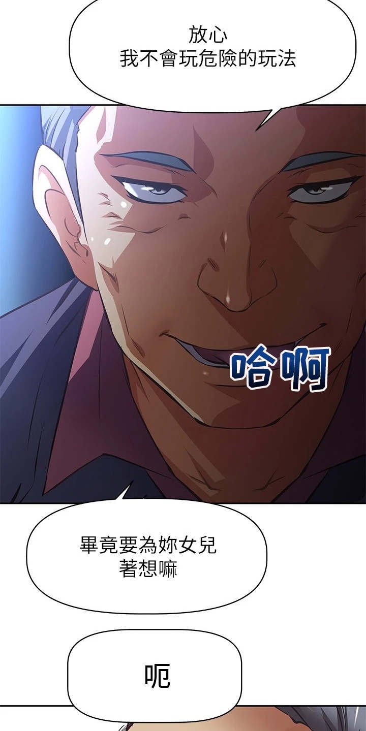 第3章：小鲜肉