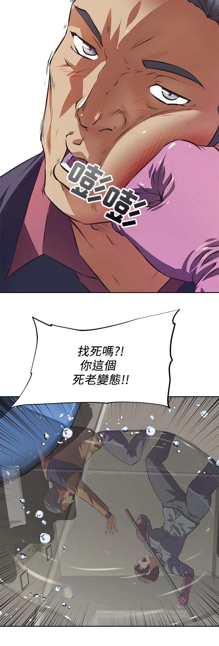 第3章：小鲜肉