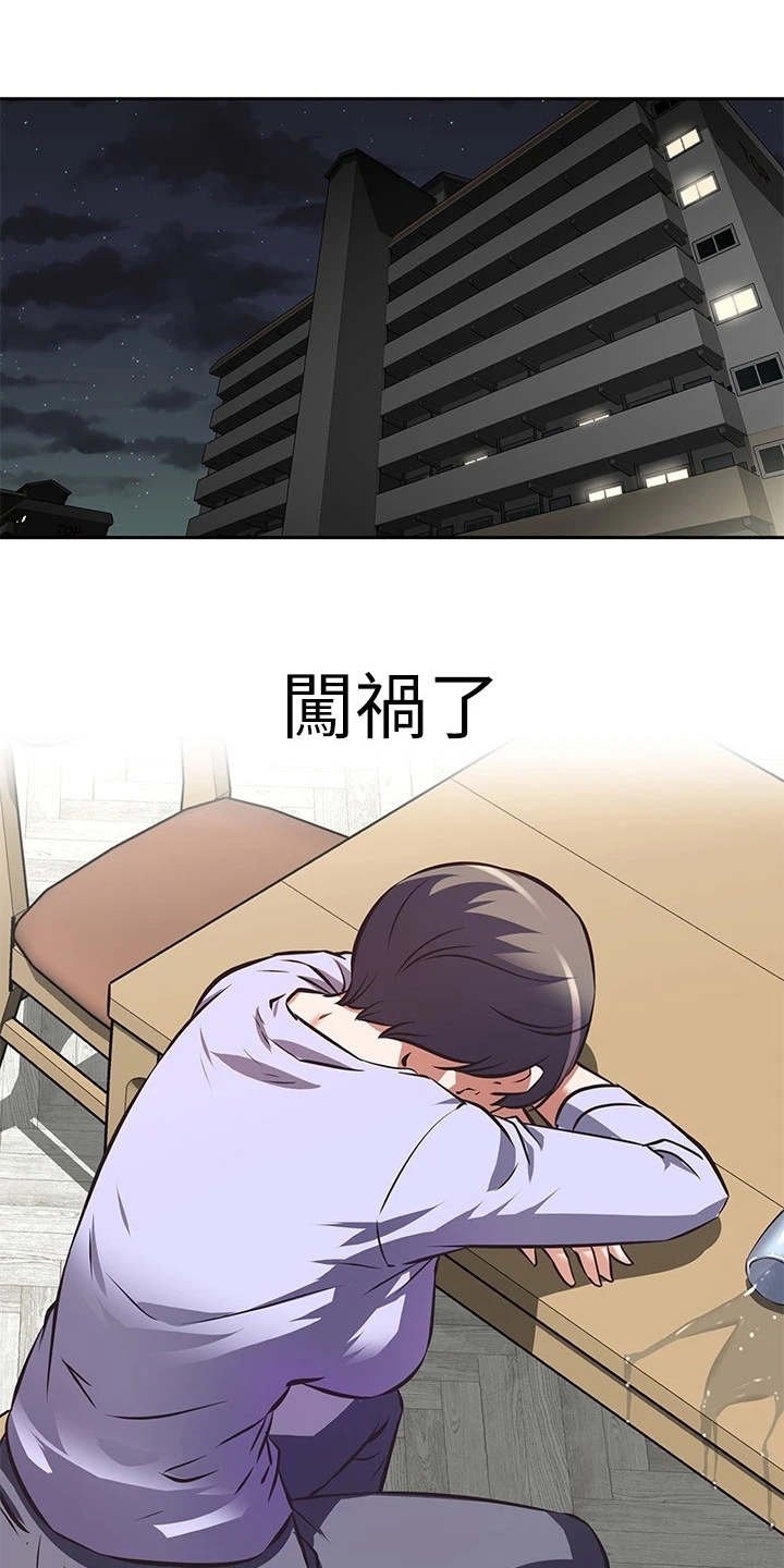 第3章：小鲜肉