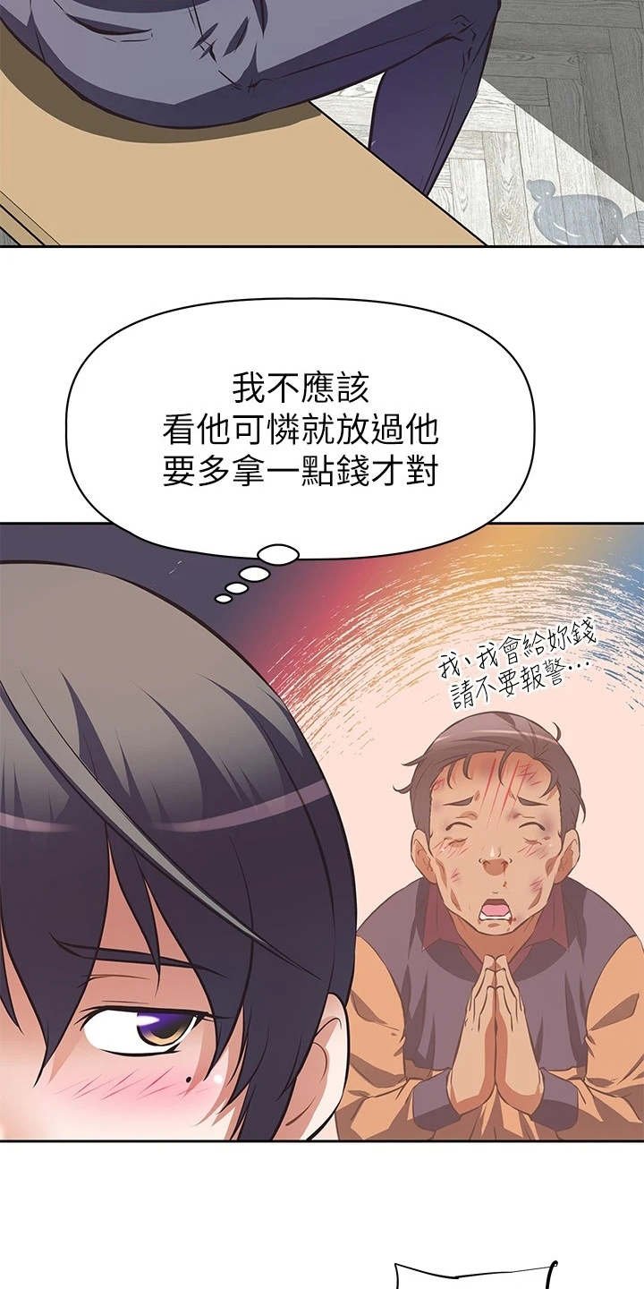 第3章：小鲜肉
