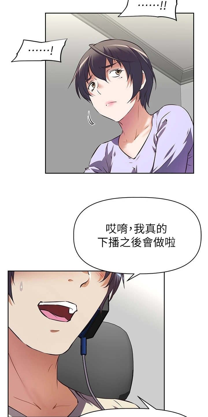 第3章：小鲜肉