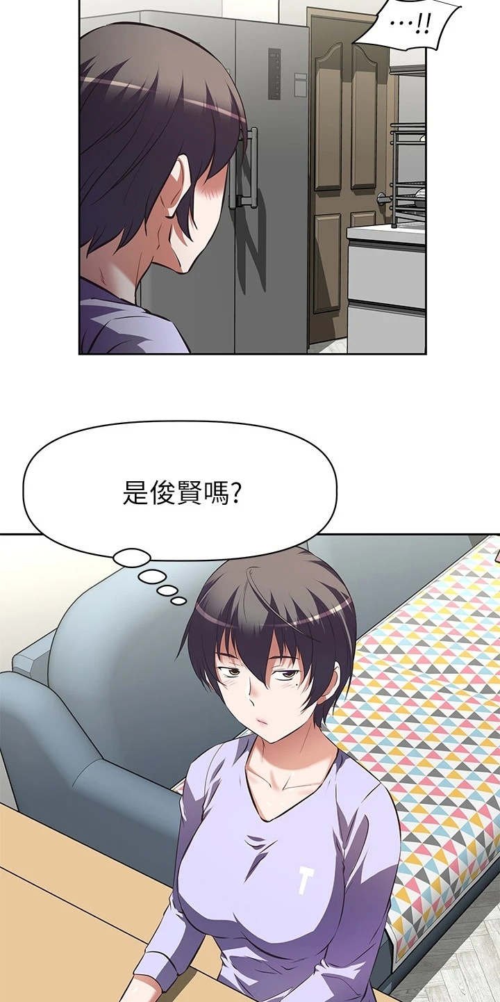 第3章：小鲜肉