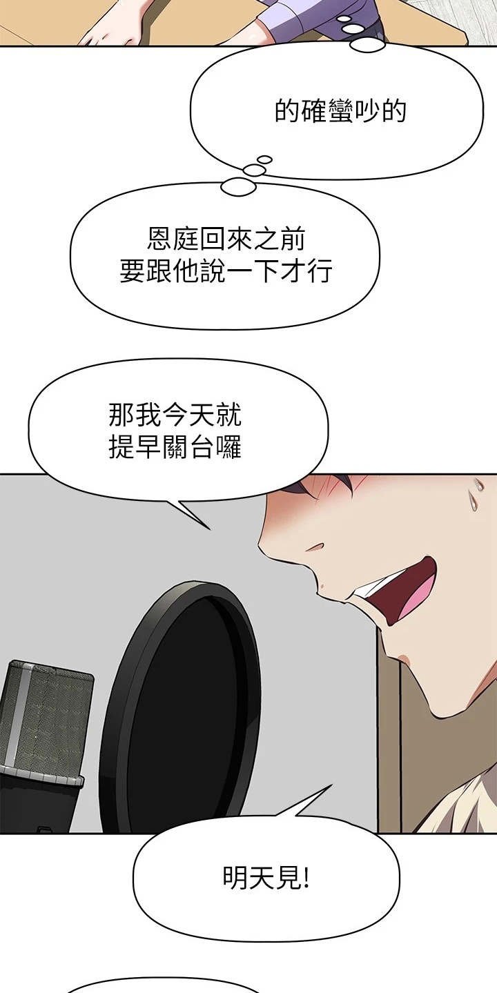 第3章：小鲜肉