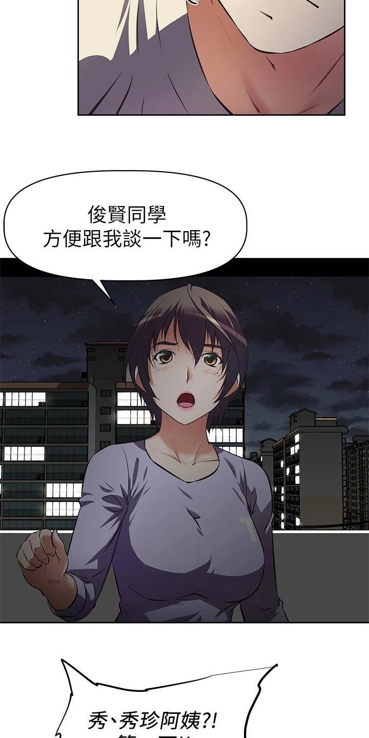 第3章：小鲜肉