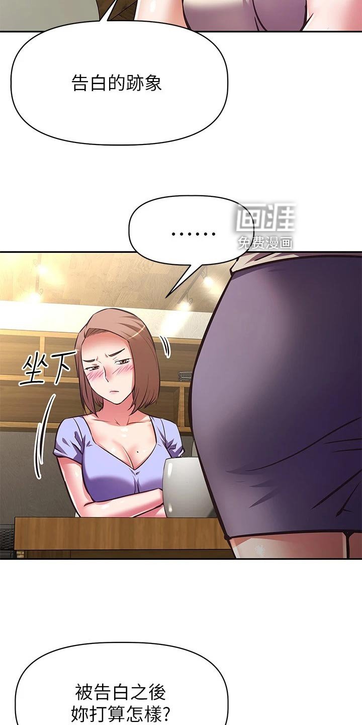 第30章：儿时的约定