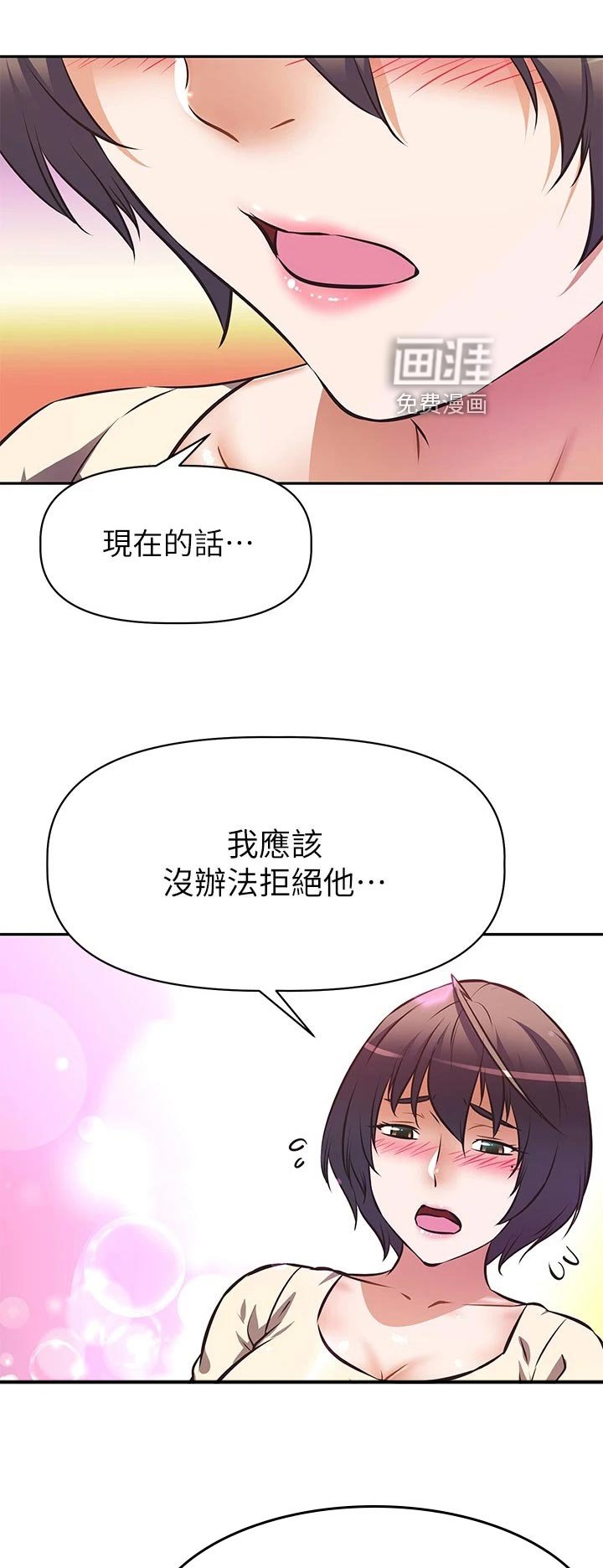 第30章：儿时的约定