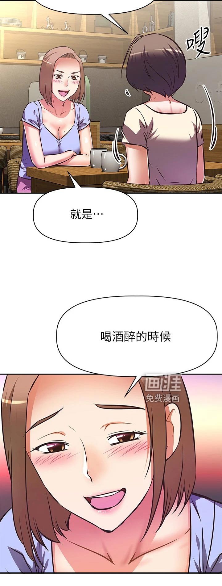 第30章：儿时的约定
