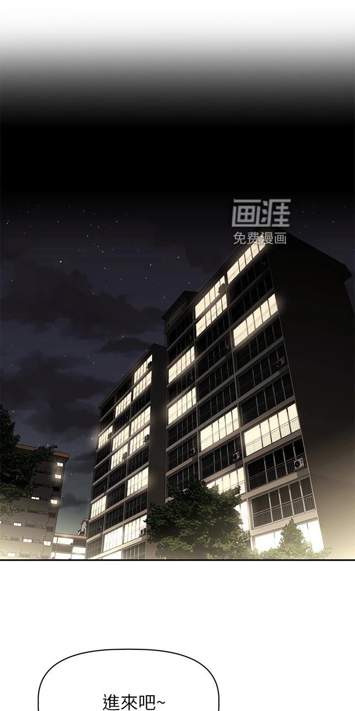 第30章：儿时的约定