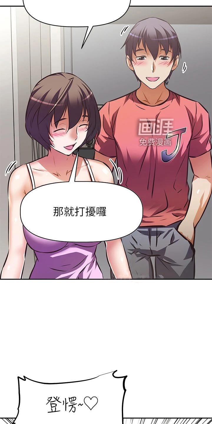 第30章：儿时的约定