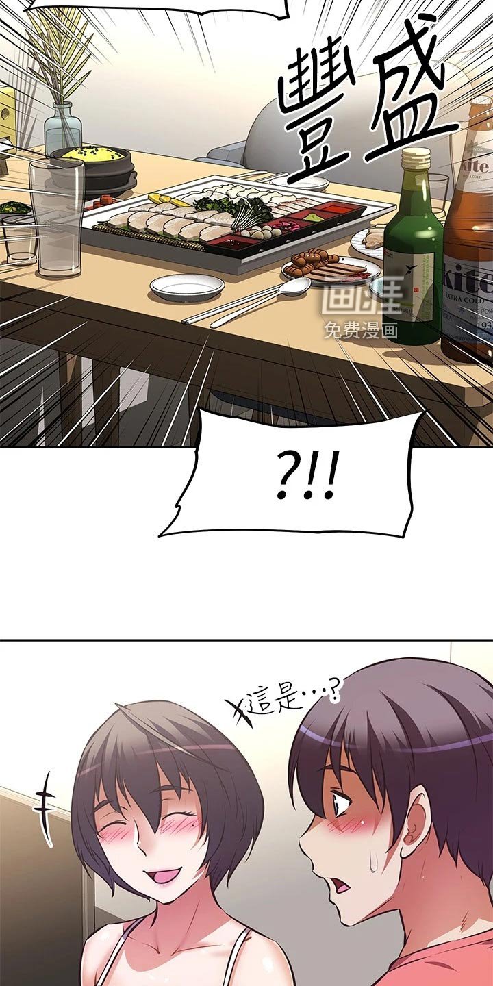 第30章：儿时的约定