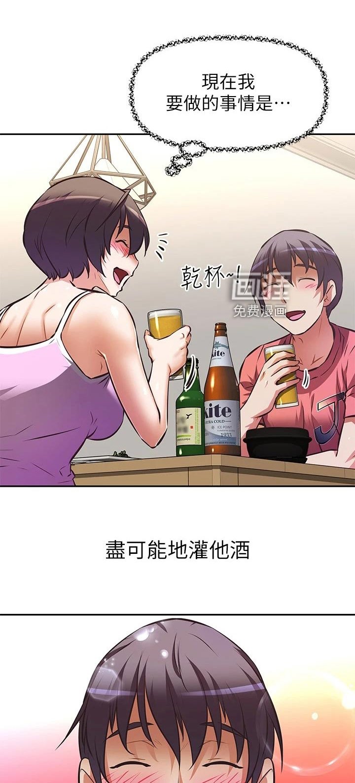 第31章：计划