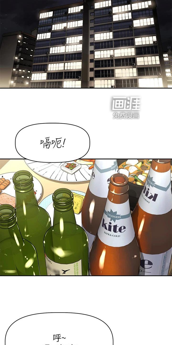第31章：计划