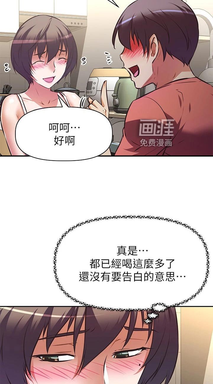 第31章：计划