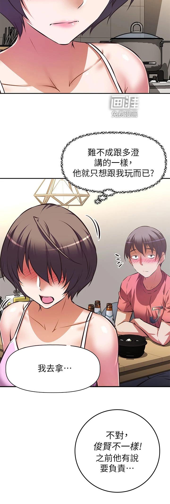第31章：计划