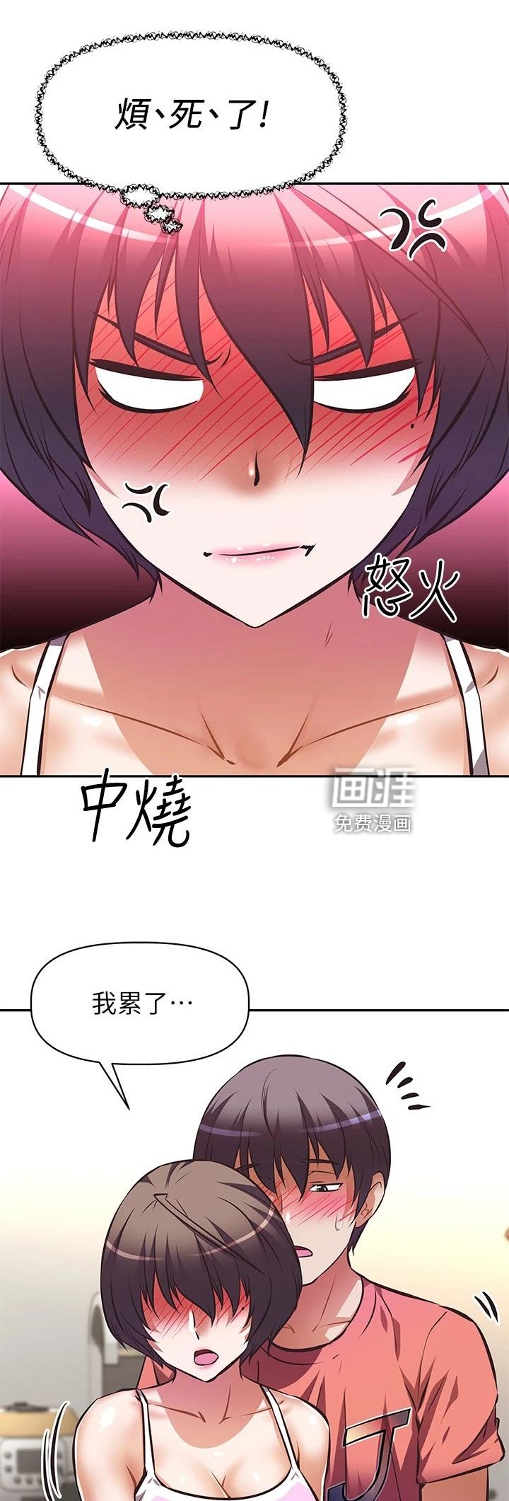 第31章：计划
