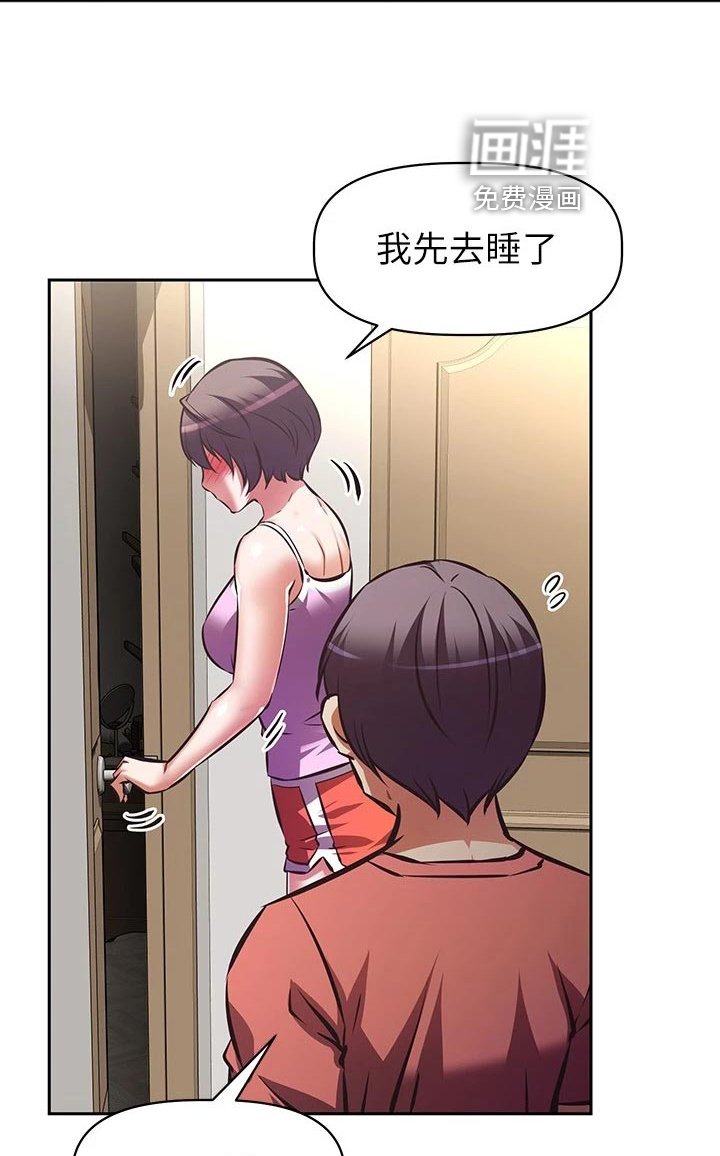 第31章：计划