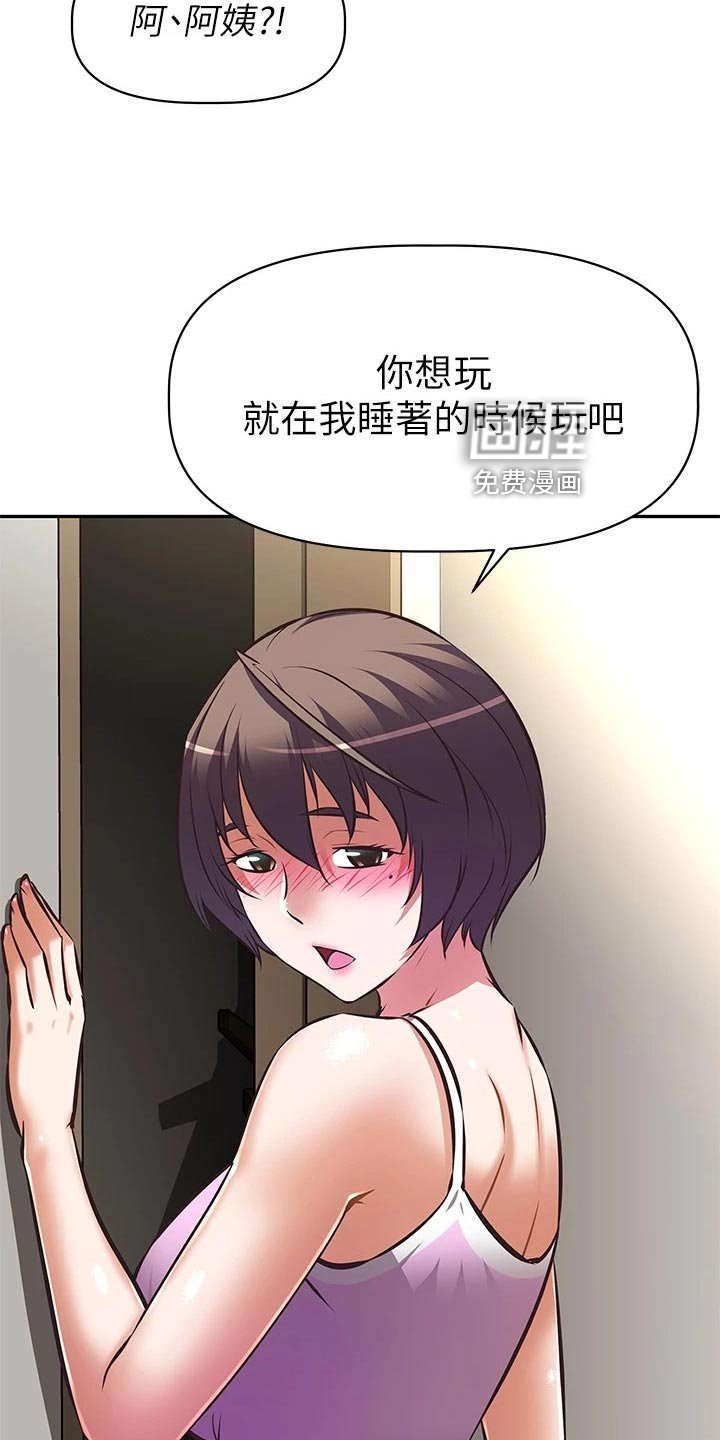 第31章：计划