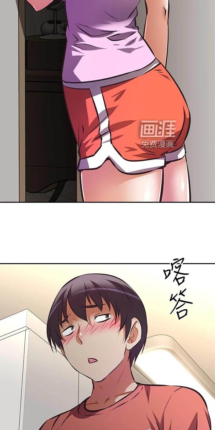 第31章：计划