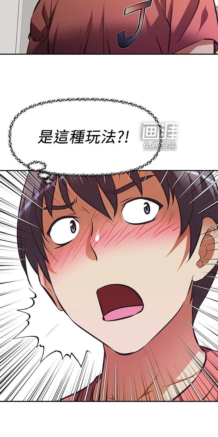 第31章：计划