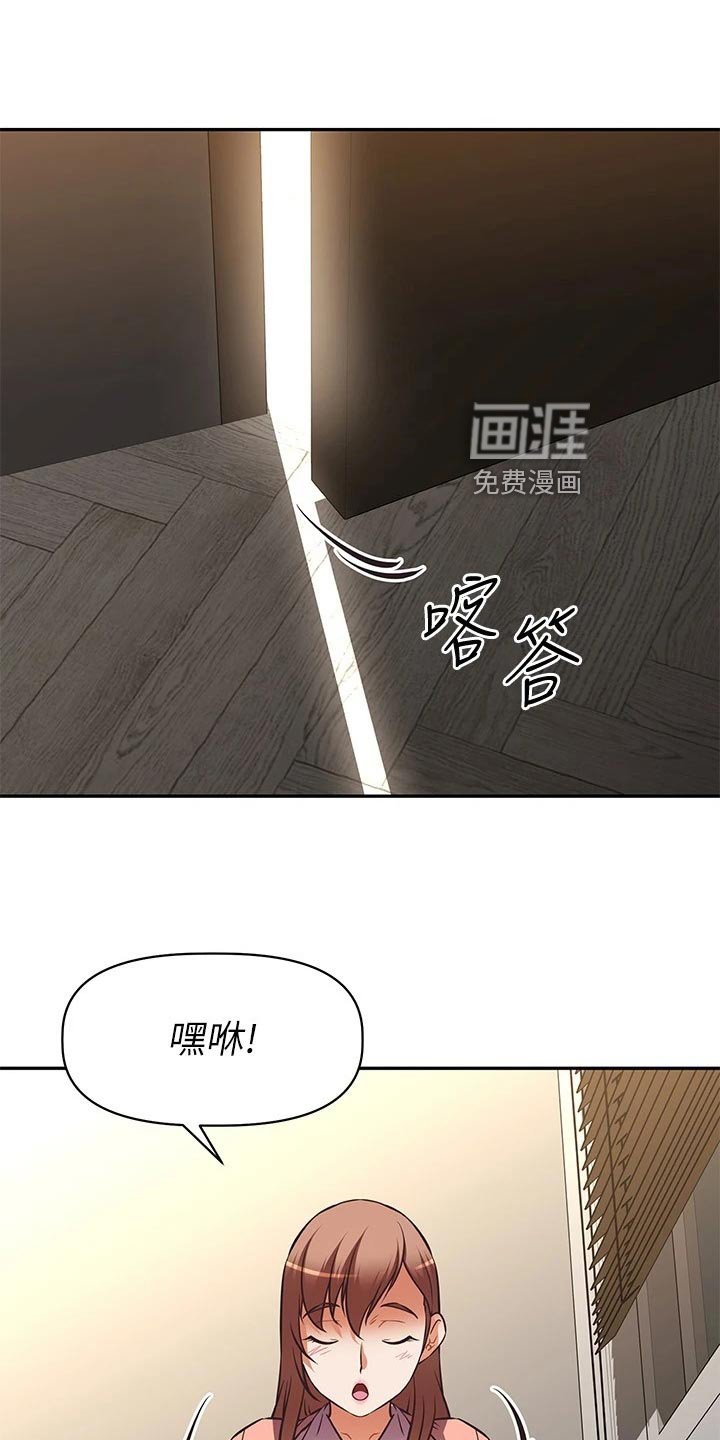 第31章：计划