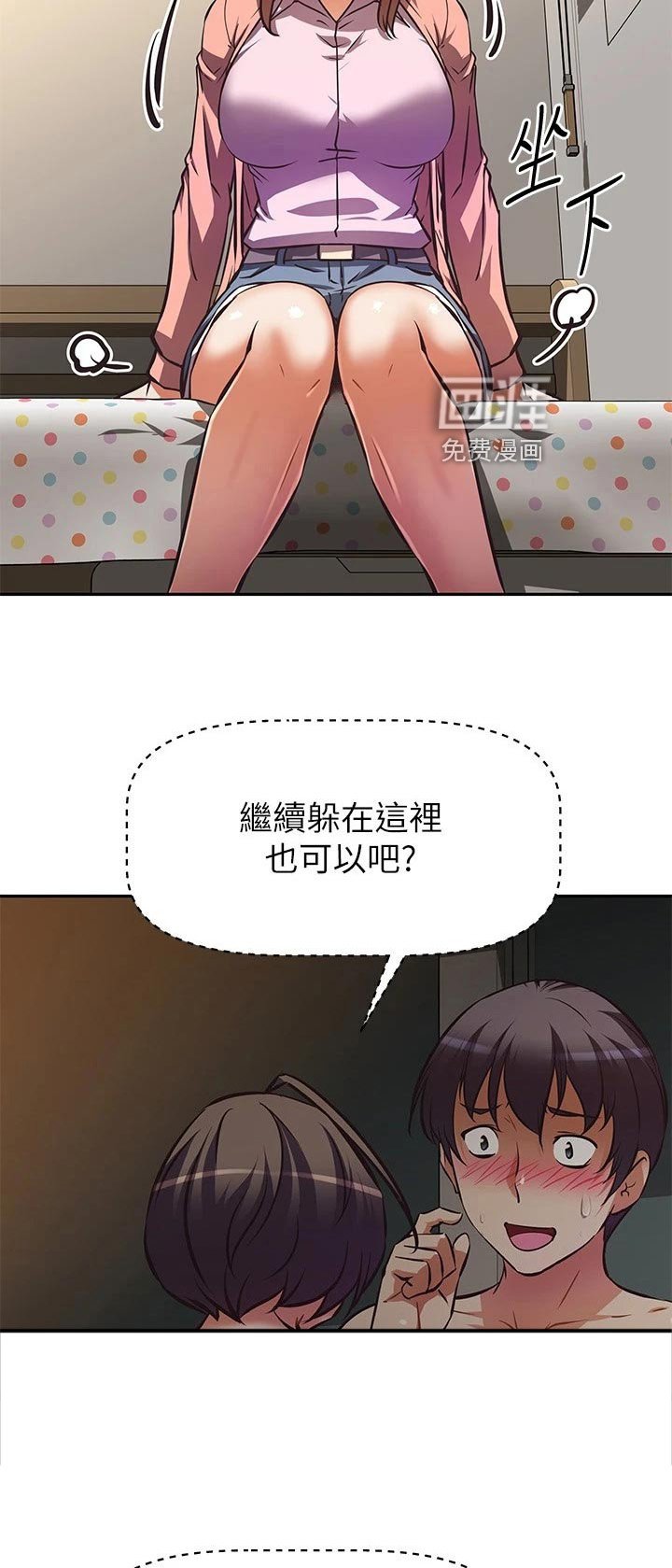 第31章：计划