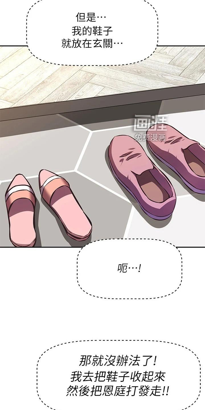 第31章：计划