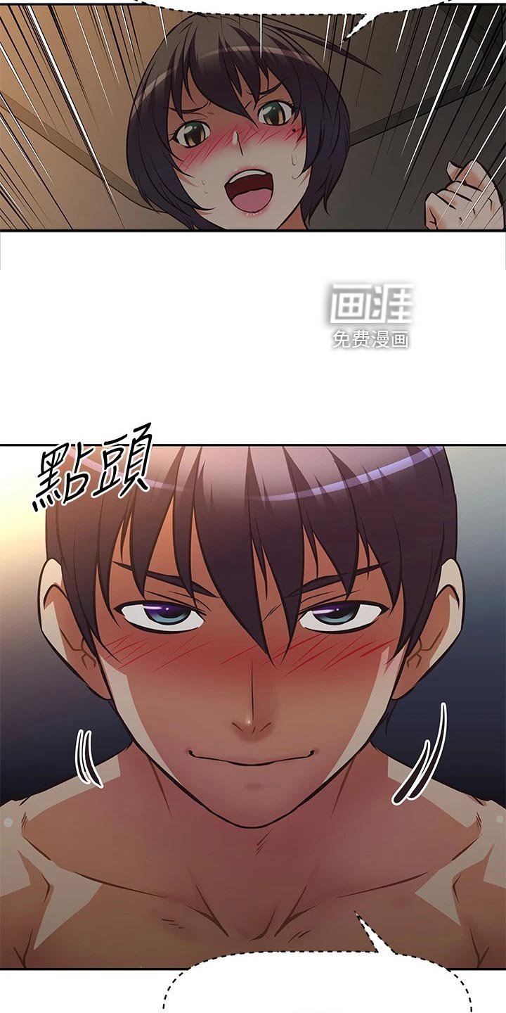 第31章：计划