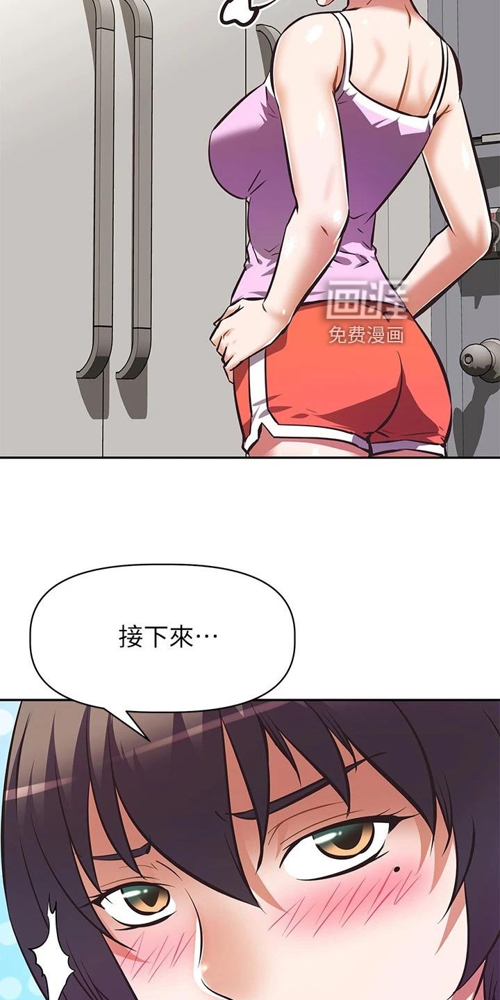 第32章：新游戏