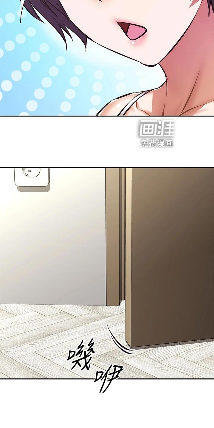 第32章：新游戏