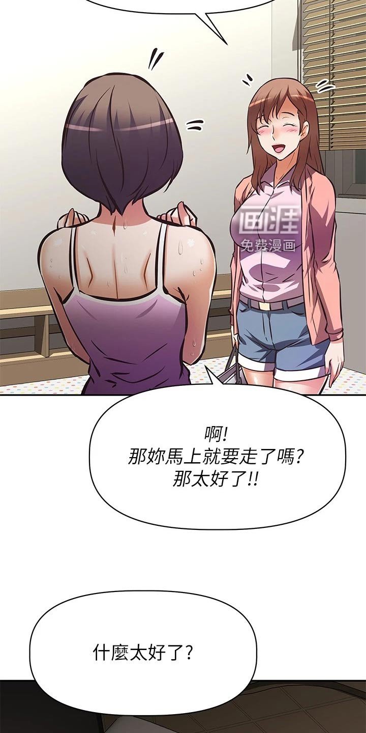 第32章：新游戏