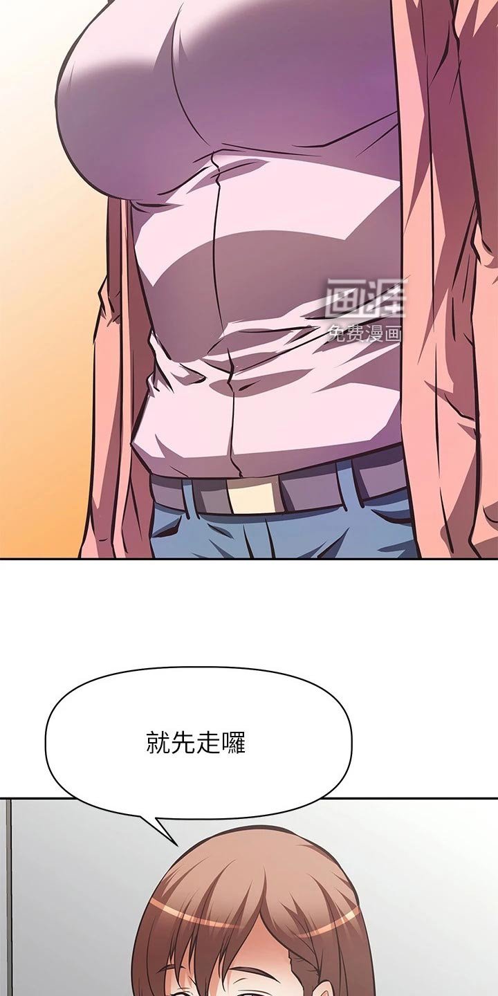 第32章：新游戏